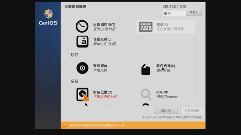 封闭式货车：