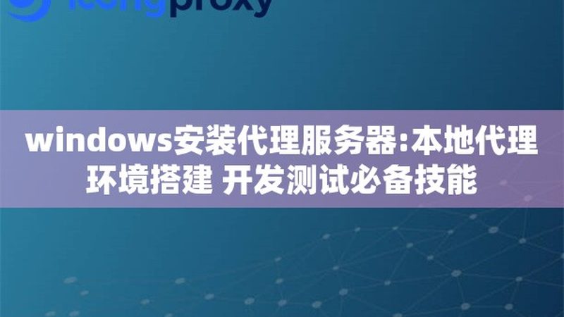 热水器漏电保护器跳闸，如何快速安全处理？**